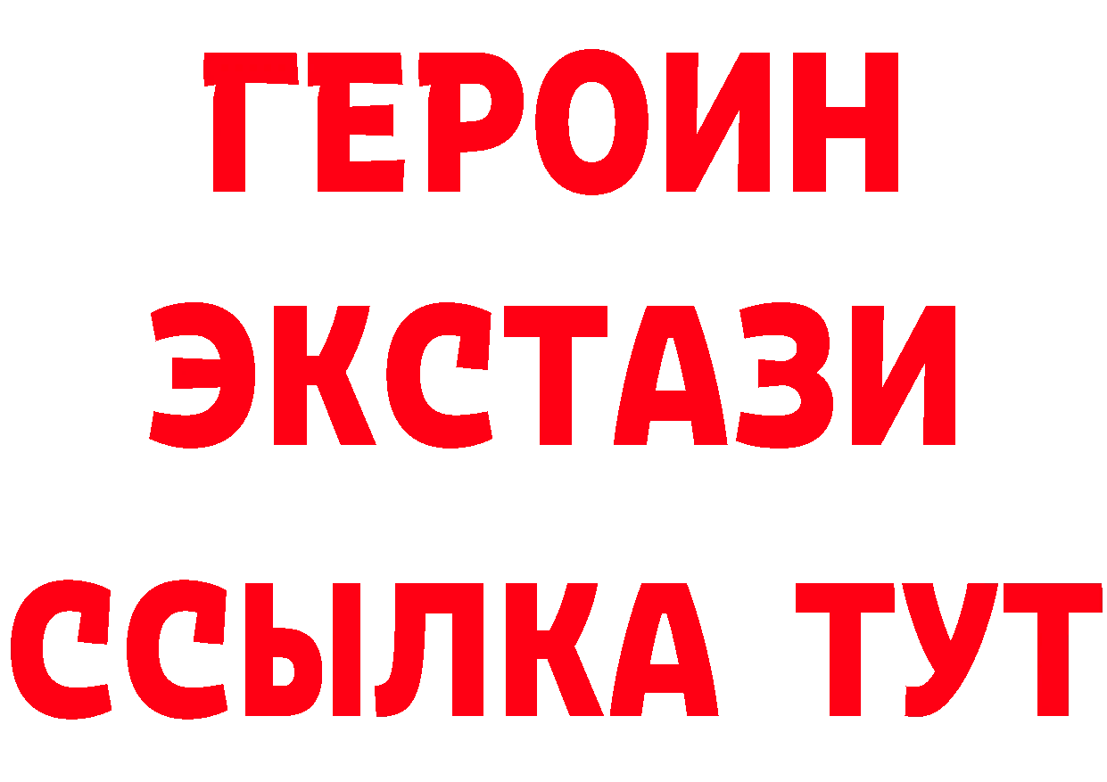 Бутират оксибутират рабочий сайт нарко площадка кракен Игарка